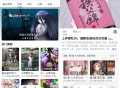 【软件展示】AniCh动漫 v1.5.17 高清追番APP 多弹幕源动漫播放软件