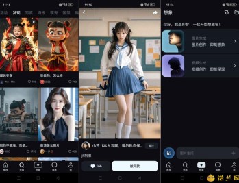【APP下载】即梦AI最新版1.4.2超强AI绘画文生成视频快速变现