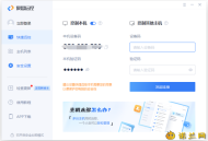 【APP下载】爱思远控v1.2.3免费无广告 【APP下载】爱思远控v1.2.3免费无广告