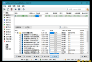 【APP下载】BT下载工具 qBittorrent v5.1.0.10 便携增强版