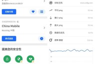 【APP下载】Fing Pro 网络工具v12.10.0 专业版