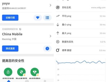 【APP下载】Fing Pro 网络工具v12.10.0 专业版
