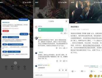 【APP下载】简讯-5.0.51 解锁永久会员！最新版本！