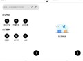 【软件展示】Android 飞驰下载 v1.0.11 解锁会员版