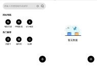 【软件展示】Android 飞驰下载 v1.0.11 解锁会员版