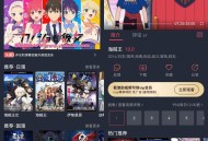 【软件展示】安卓囧次元(樱花动漫)v1.5.7.90去广告版