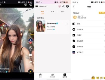 【APP下载】无水印视频下载器3.9.8支持tk视频一键提取