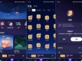 【软件展示】Better健康睡眠v25.23.1解锁高级版