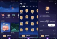 【软件展示】Better健康睡眠v25.23.1解锁高级版