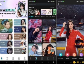 【APP下载】换脸秀9.0.6.2在线图片视频一键换脸(解锁会员)