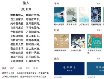 【APP下载】西窗烛_6.10.2解锁高级会员版本