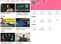 【软件展示】Android 哔哩哔哩 v8.35.0 内置哔哩漫游模块版