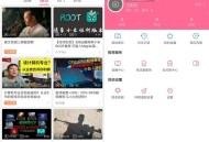 【软件展示】Android 哔哩哔哩 v8.35.0 内置哔哩漫游模块版