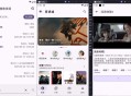 【软件展示】安卓资源猫v4.0.20解锁会员版+几十个视频源