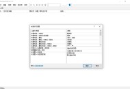 【软件展示】Foobar2000(高品质音频播放器)汉化增强版 v2.24.5 By Asion