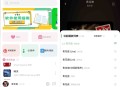 【软件展示】安卓元力音乐v1.5.5内置两条线路清爽版