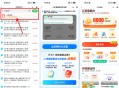 【活动线报】微信双节订火车票享超前出票