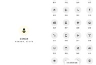 【APP下载】安卓蜜蜂记账 v1.13 【APP下载】安卓蜜蜂记账 v1.13