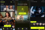 【APP下载】安卓FACEJOY1.1.8.0 ai换脸 已解锁会员 【APP下载】安卓FACEJOY1.1.8.0 ai换脸 已解锁会员