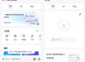 【软件展示】Android Hi Translate 同步翻译 v5.2.2.003.gp 解锁专业版
