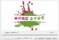 【APP下载】GIF播放器 GIF Playe 单文件 【APP下载】GIF播放器 GIF Playe 单文件