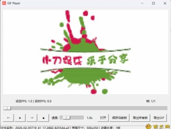【APP下载】GIF播放器 GIF Playe 单文件