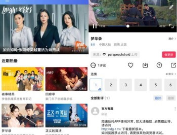 【APP下载】安卓地瓜视频v3.70.30去广告解锁VIP纯净绿色版