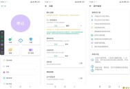 【APP下载】安卓自動點擊器app 制作脚本释放双手 【APP下载】安卓自動點擊器app 制作脚本释放双手