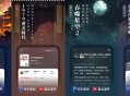 【软件展示】安卓起点读书7.9.4200实时热门小说去广告版