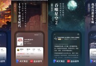 【软件展示】安卓起点读书7.9.4200实时热门小说去广告版