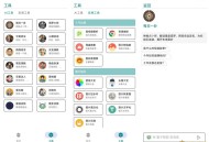 【APP下载】量子AI八卦算命/角色扮演/去水印/网盘搜索等 【APP下载】量子AI八卦算命/角色扮演/去水印/网盘搜索等