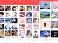 【软件展示】安卓头像大师app 涵盖的头像类型丰富