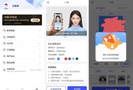 【APP下载】最美电子证件照v2.2.7.521解锁会员版 【APP下载】最美电子证件照v2.2.7.521解锁会员版