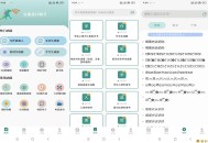 【APP下载】文案设计助手 广告文案产品描述
