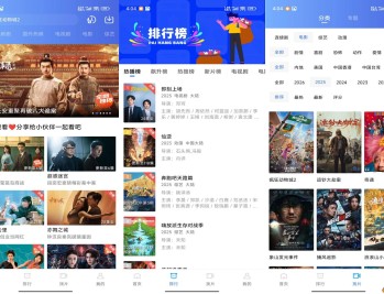 【APP下载】安卓乐播影视app你的追剧好帮手