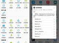 【软件展示】安卓开发助手v9.3.0专业版