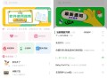 【软件展示】Android 元力音乐 v1.5.5 无广告永久免费