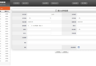 【源码下载】网页版文件（证照、档案、合同等）管理系统