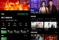 【APP下载】安卓快映视频v2.6.4热门影视资源纯净版 【APP下载】安卓快映视频v2.6.4热门影视资源纯净版