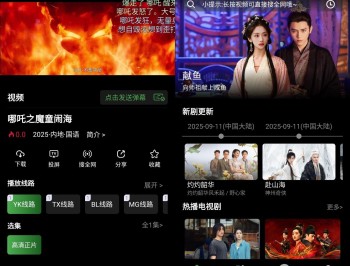【APP下载】安卓快映视频v2.6.4热门影视资源纯净版