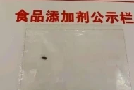 此张放入广东笑话合集