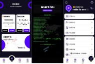 【APP下载】手机号定位精灵8.6.6实时定位打卡查岗必备解锁会员 【APP下载】手机号定位精灵8.6.6实时定位打卡查岗必备解锁会员