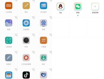 【APP下载】安卓平行空间应用多开v4.0.9100 pro高级版