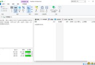 【APP下载】TreeSize Professional v9.4.2.2004绿色版