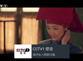 【软件展示】我的电视TV版v3.8.0免费高清流畅电视直播