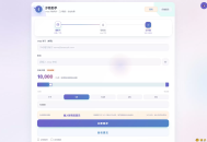 AI步数修改提交系统源码