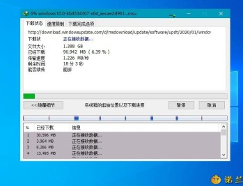 【APP下载】IDM中文版下载利器全球下载最快神器v6.43.12