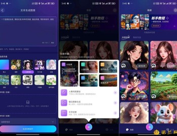 【APP下载】国内知名Midjourney“AI绘画”无禁词智能绘画解锁会员