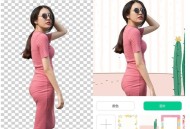 【软件展示】安卓傲软抠图v1.8.20高级版智能抠图软件解锁VIP