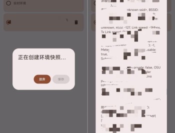 【APP下载】钉钉打卡必备_锤锤 0.4上班族必备